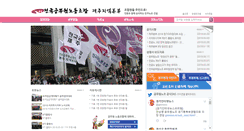 Desktop Screenshot of jejubb.or.kr